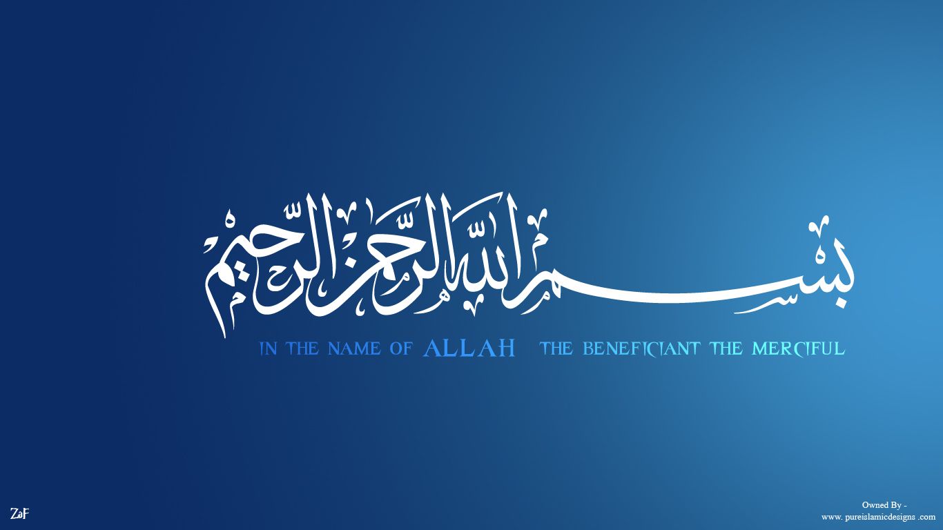 Islamic and Religious HD Wallpapers for Muslims - Spiritual and Inspiring